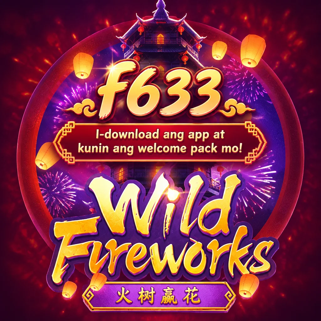 f633 · Wild Fireworks